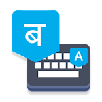 Cover Image of ダウンロード Easy Nepali Keyboard - English to Nepali Typing 1.2 APK