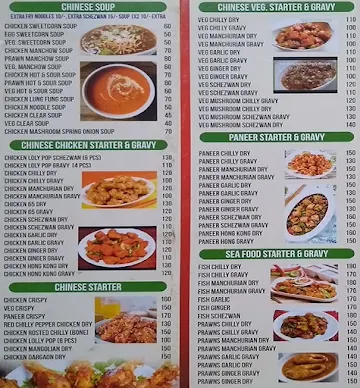 Rehmani menu 