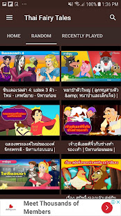 Thai Fairy Tales 1.0.3 APK + Mod (Free purchase) for Android