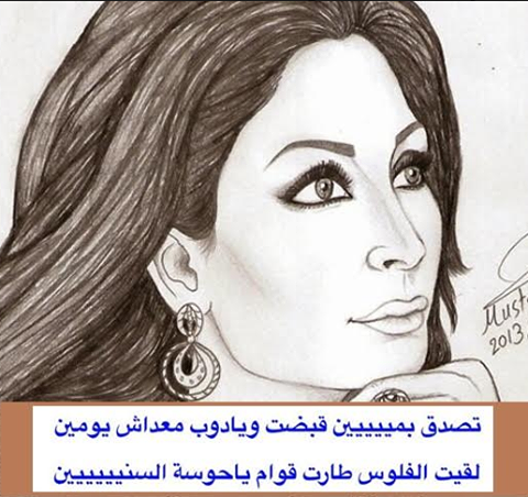 Android application المهلسون فى الارض screenshort