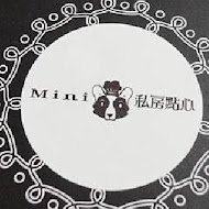 Mini私房點心