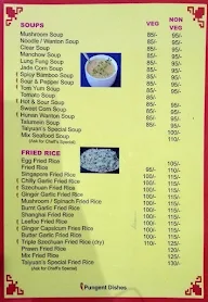 Taiyuans menu 5