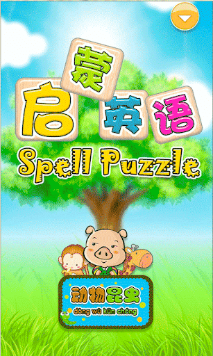 天使之城－防御安卓版下载_天使之城－防御手机 ... - 安卓Android(apk)