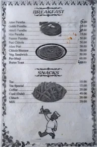 Vaishnav Bhojanalya menu 1
