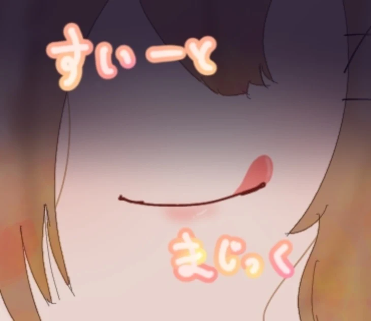 「すいーとまじっく」のメインビジュアル