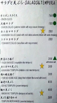 Komachi menu 2