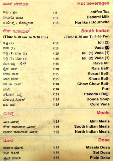 Ganga Delicacy menu 