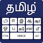 Cover Image of Download Tamil keyboard -Easy English to Tamil Typing Input 1.4 APK