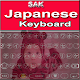 Download Japanese Keyboard App For PC Windows and Mac 1.0