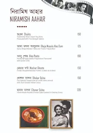 Saptapadi menu 5