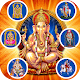 Download Hindu GOD HD Wallpapers For PC Windows and Mac 1.0.1