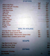 Shree Ganesh Krupa menu 1