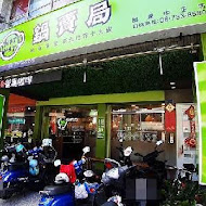 鍋賣局百元小火鍋(嘉義仁愛店)