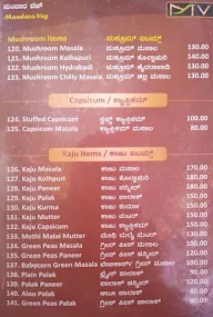 Mandara Grand menu 8