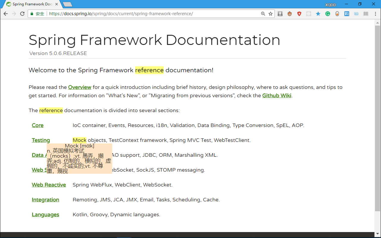 highlight the youdao and eudic dictionary new words book Preview image 2