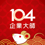 Cover Image of 下载 104企業大師 - 雲端管理平台 1.6.11 APK