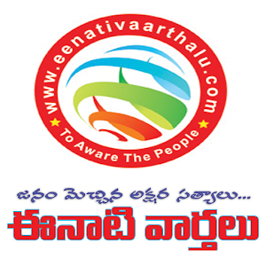 Download Eenati Vaarthalu For PC Windows and Mac