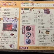 養鍋Yang Guo石頭涮涮鍋(逢甲總店)