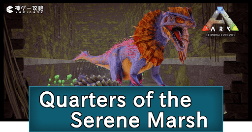 ARK_Quarters of the Serene Marsh