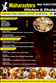 Maharashtra`S Kitchen And Dhaba menu 4