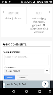 Junior Vikatan(圖4)-速報App