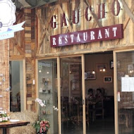 GAUCHO 阿根廷炭烤餐廳(花博店)