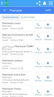 صيدلية حراسة اسفي‎ - náhled