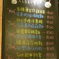 Tutti Cafe 圖比咖啡