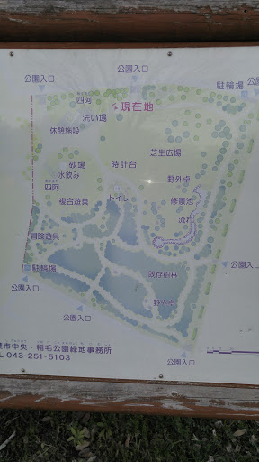 公園案内図