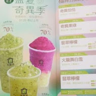 大苑子茶飲專賣店(士林文林店)