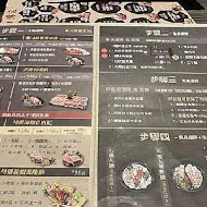 燒瓶子。大肆の鍋