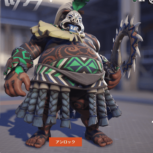  Roadhog Skin 