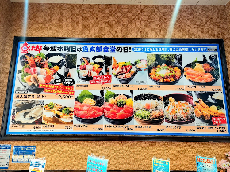 ムーヴキャンバスのヤシの木コラボ・湯の華アイランド・湯の華市場・魚太郎食堂・9月もよろしくお願いします。に関するカスタム事例の投稿画像3枚目