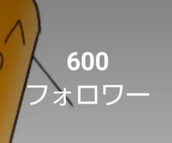 はい、私は死にました《必読》