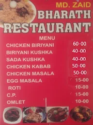 Bharath Restaurant menu 1