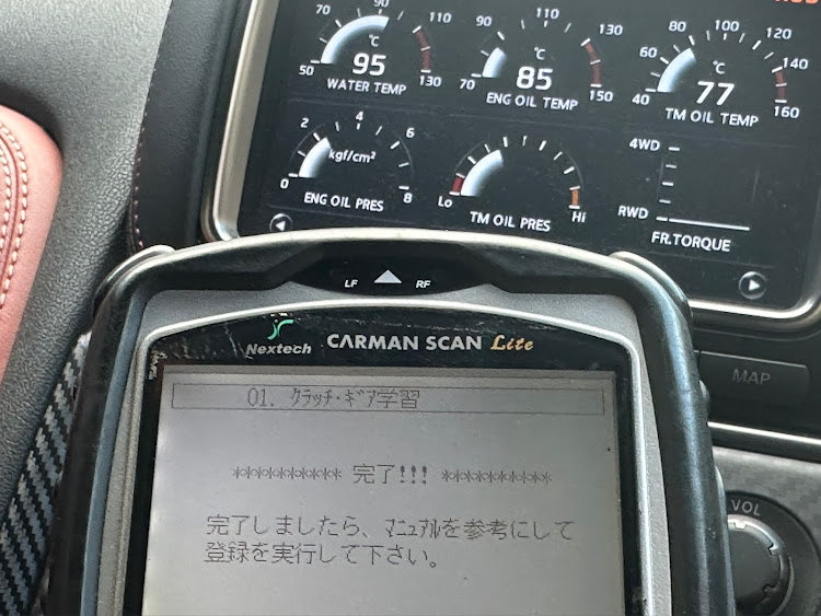 NISSAN GT-Rのドライブシャフトブーツ交換・大阪の、、、、・純正補修部品・ドライブシャフト左右のグリース違い・パン君に関するカスタム事例の投稿画像8枚目
