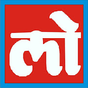 Lokmanthan News 8 Icon