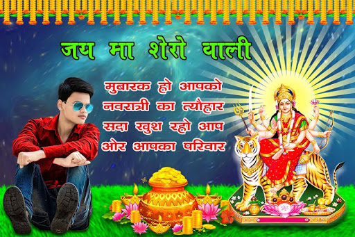 Navratri Photo Editor 2020