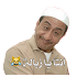 Arabic Stickers 2020 - WAStickerApps4.1