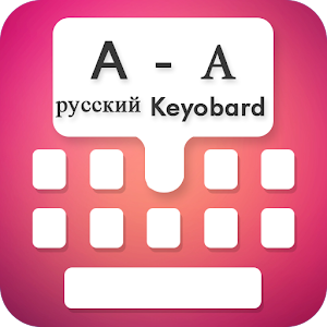 Type In Russian Keyboard  Icon