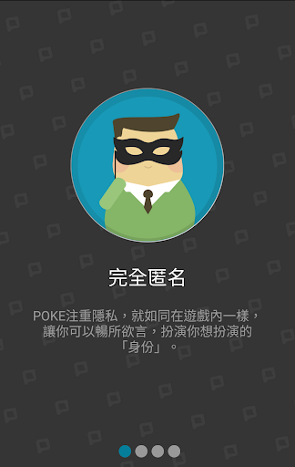 Poke