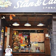 Stan & Cat 史丹貓美式餐廳