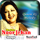 Download Noor Jahan Songs For PC Windows and Mac 1.0