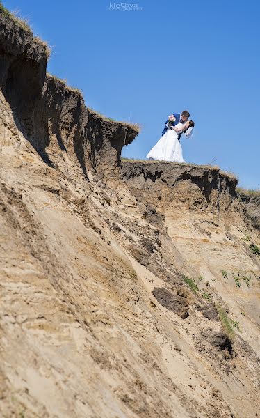 Wedding photographer Elena Klesova (elli1214). Photo of 5 May 2017