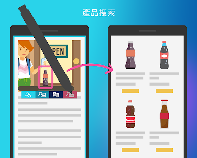 Link - 畫面搜索App(圖4)-速報App