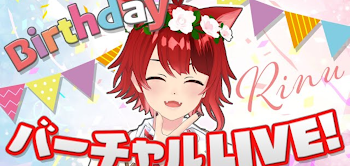 莉❤️君誕生日おめでとう！これかも頑張って！