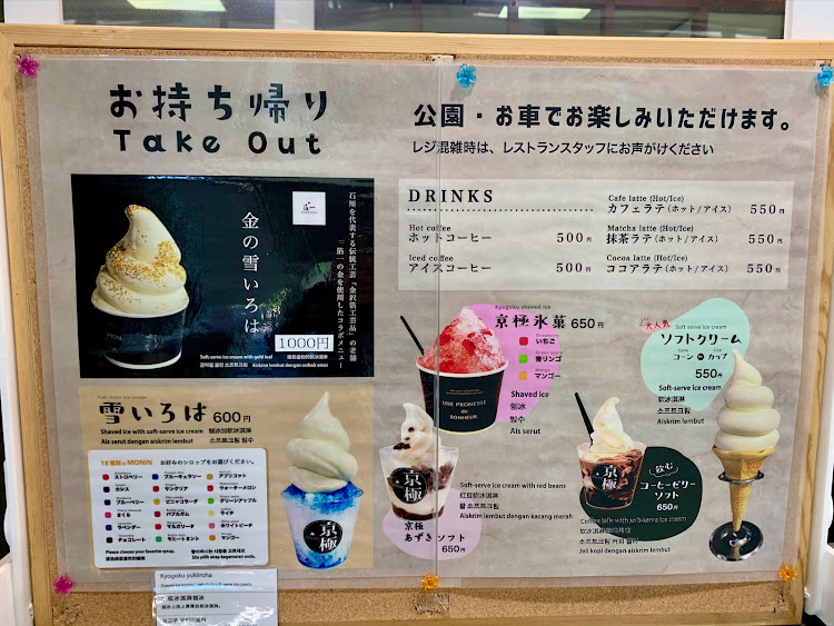 NISSAN GT-Rの京極町ふきだし公園・丘の上のレストランPomme・羊蹄山・夏っぽい・緑を求めてに関するカスタム事例の投稿画像60枚目