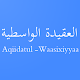 Ibsa Aqiidatul-Waasixiyyaa Download on Windows