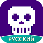 Cover Image of Скачать Amino Undertale русском языке 1.8.10170 APK