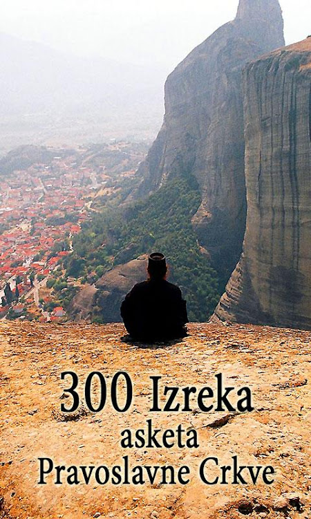 300 izreka asketa - 1.5.0 - (Android)